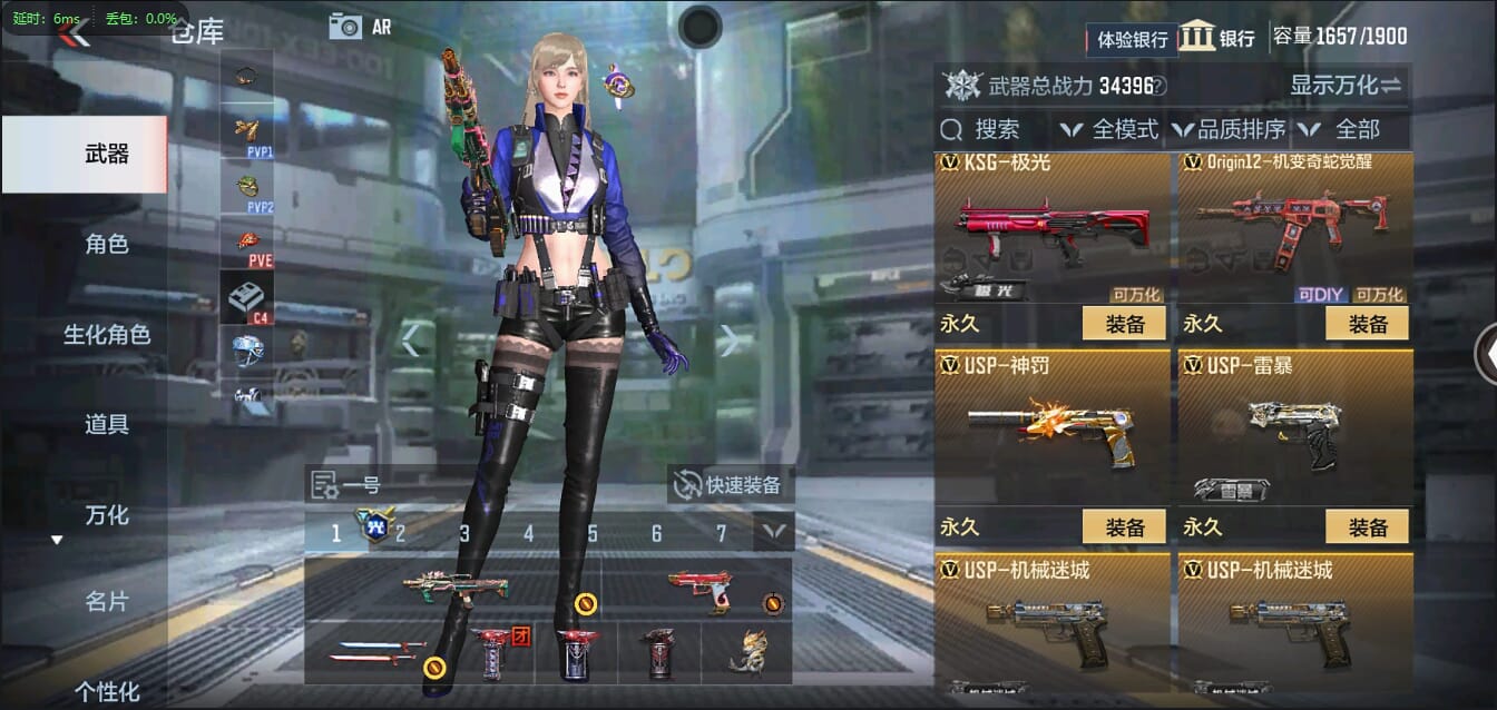 CFMQM338837枪战王者账号详情图33 CFMQM338837枪战王者账号详情图33