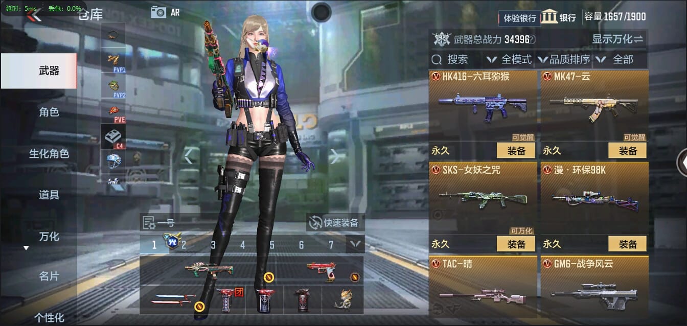 CFMQM338837枪战王者账号详情图48 CFMQM338837枪战王者账号详情图48