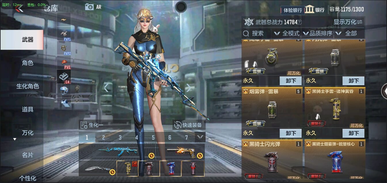 CFMQM338838枪战王者账号详情图11 CFMQM338838枪战王者账号详情图11