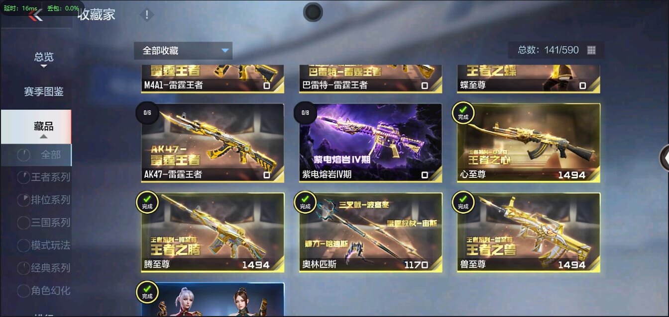 CFMQM338838枪战王者账号详情图5 CFMQM338838枪战王者账号详情图5