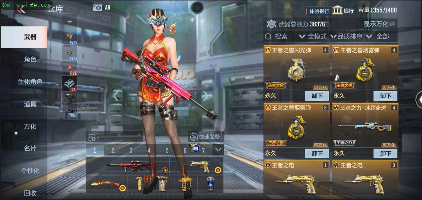 CFMQM338851枪战王者账号详情图7 CFMQM338851枪战王者账号详情图7