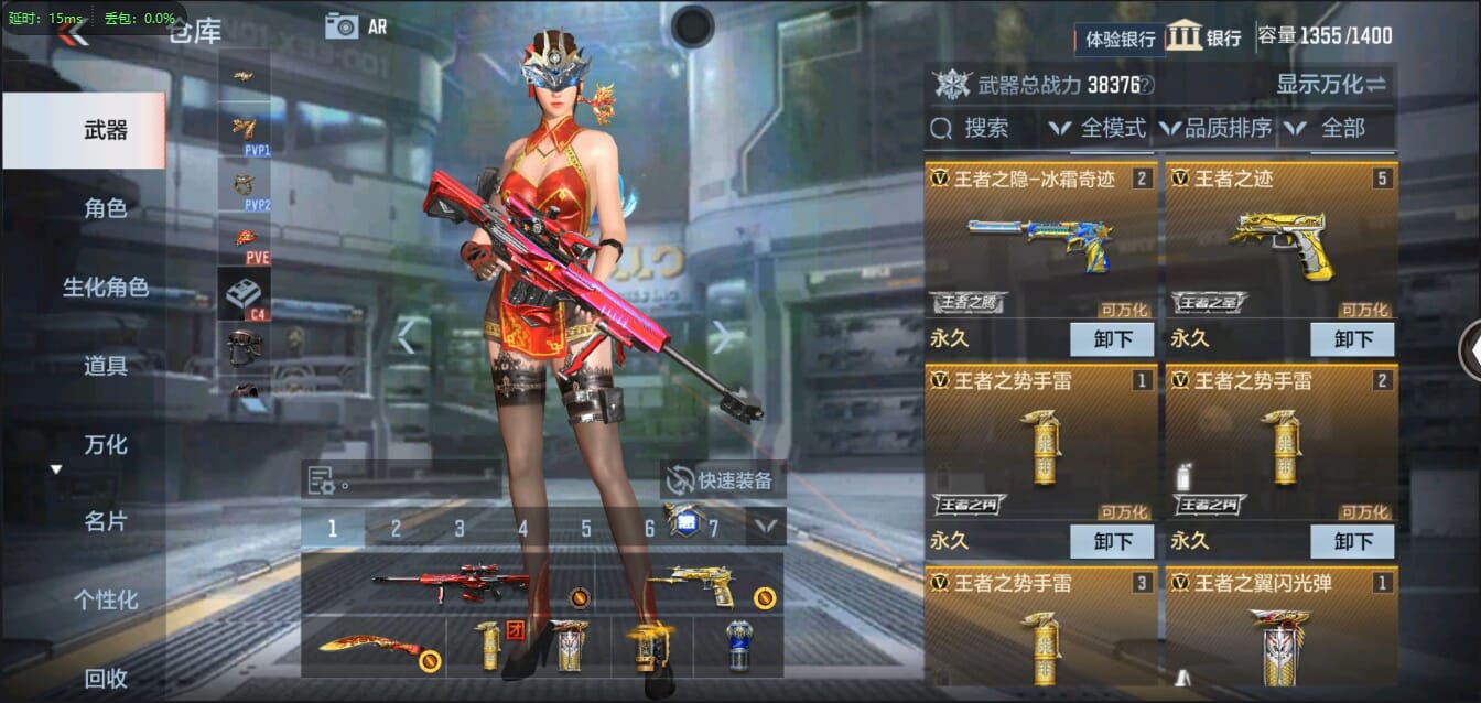 CFMQM338851枪战王者账号详情图8 CFMQM338851枪战王者账号详情图8
