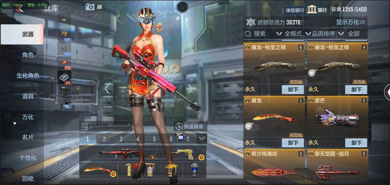 CFMQM338851枪战王者账号详情图11 CFMQM338851枪战王者账号详情图11