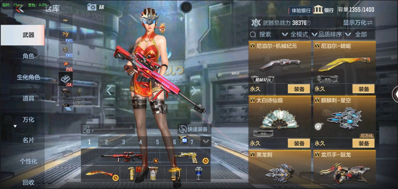 CFMQM338851枪战王者账号详情图49 CFMQM338851枪战王者账号详情图49