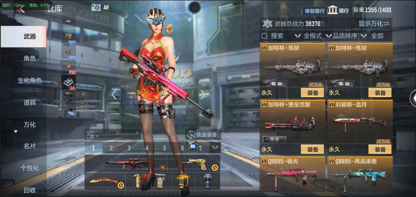 CFMQM338851枪战王者账号详情图34 CFMQM338851枪战王者账号详情图34