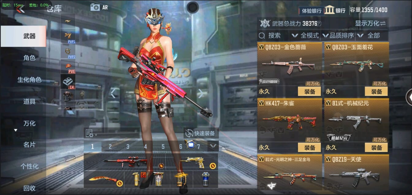 CFMQM338851枪战王者账号详情图26 CFMQM338851枪战王者账号详情图26