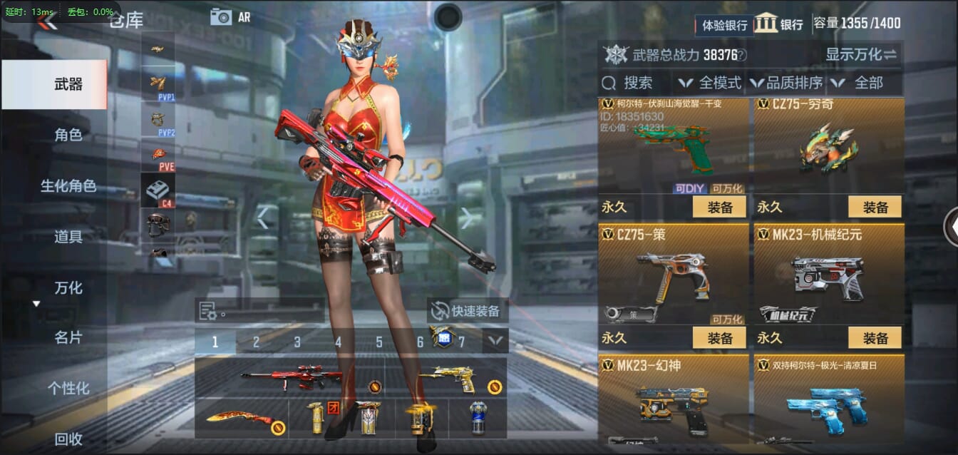 CFMQM338851枪战王者账号详情图43 CFMQM338851枪战王者账号详情图43