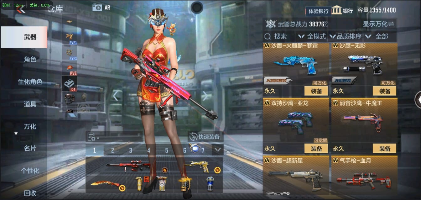 CFMQM338851枪战王者账号详情图40 CFMQM338851枪战王者账号详情图40