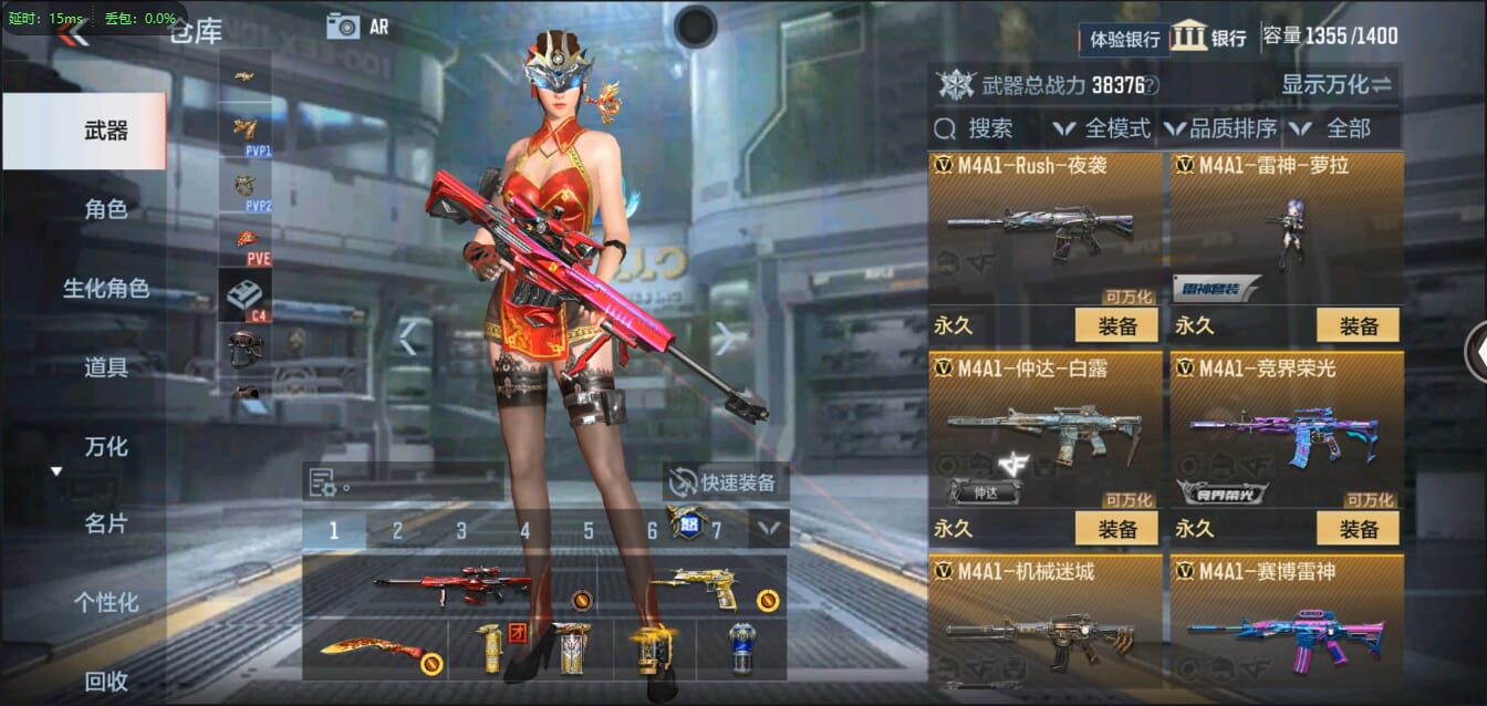 CFMQM338851枪战王者账号详情图21 CFMQM338851枪战王者账号详情图21