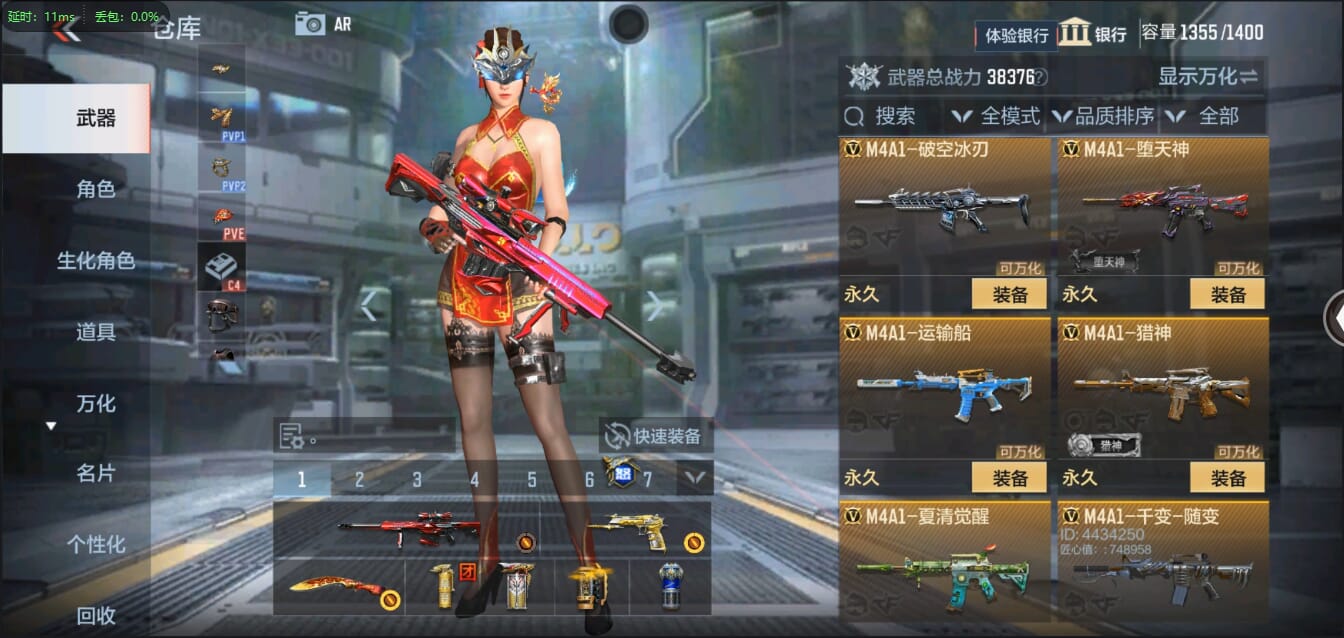 CFMQM338851枪战王者账号详情图22 CFMQM338851枪战王者账号详情图22