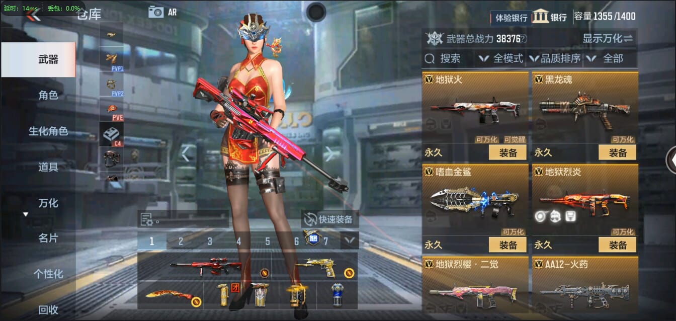 CFMQM338851枪战王者账号详情图36 CFMQM338851枪战王者账号详情图36