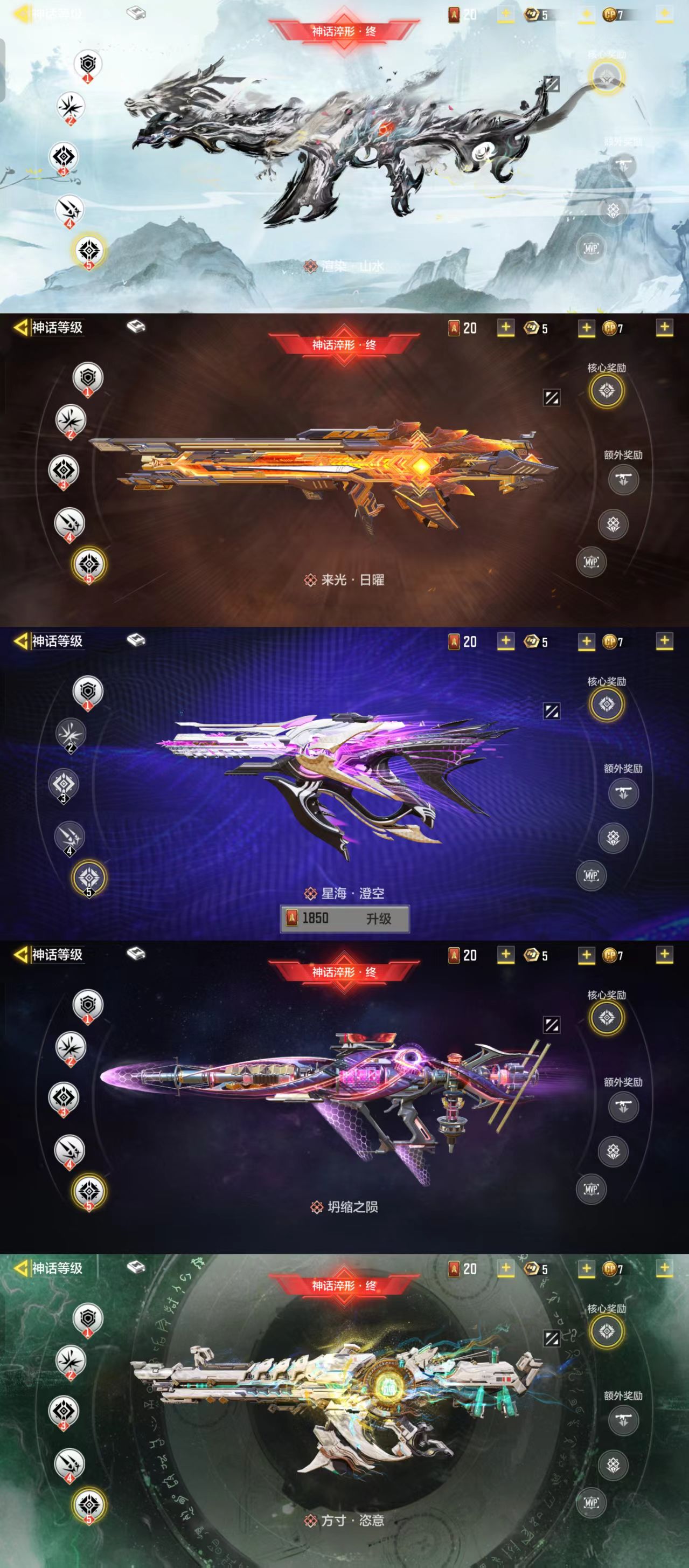 SMCW34613使命召唤手游账号详情图2 SMCW34613使命召唤手游账号详情图2