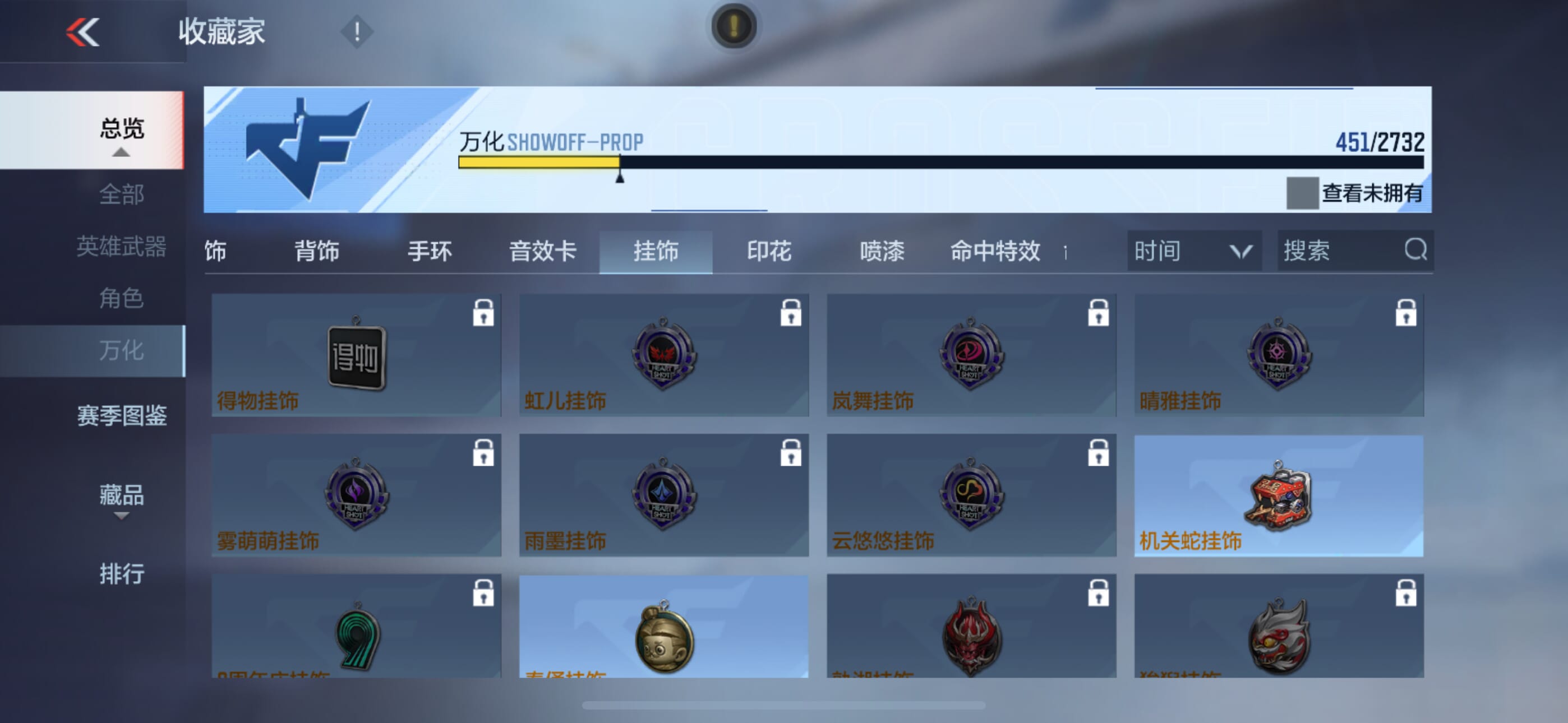 CFMQM338853枪战王者账号详情图15 CFMQM338853枪战王者账号详情图15