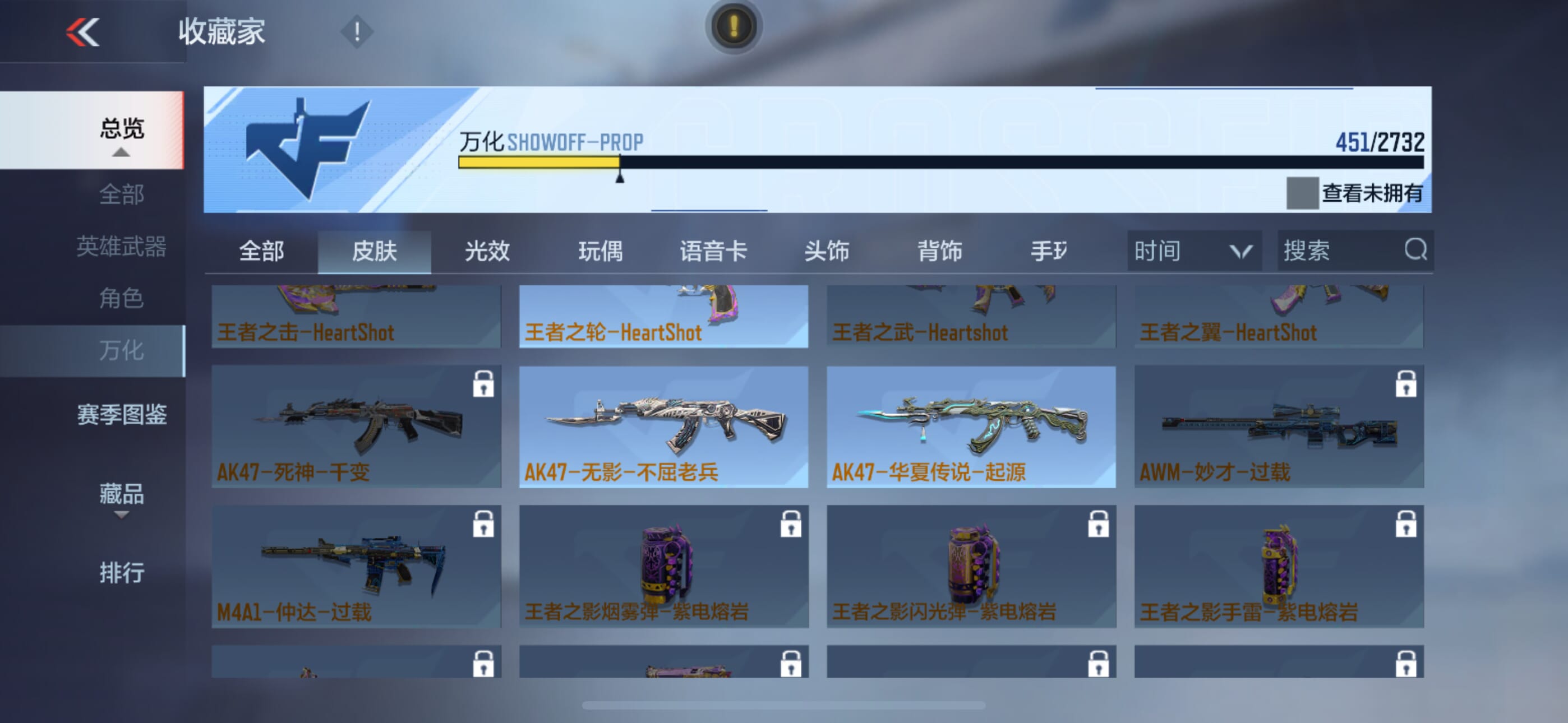 CFMQM338853枪战王者账号详情图9 CFMQM338853枪战王者账号详情图9