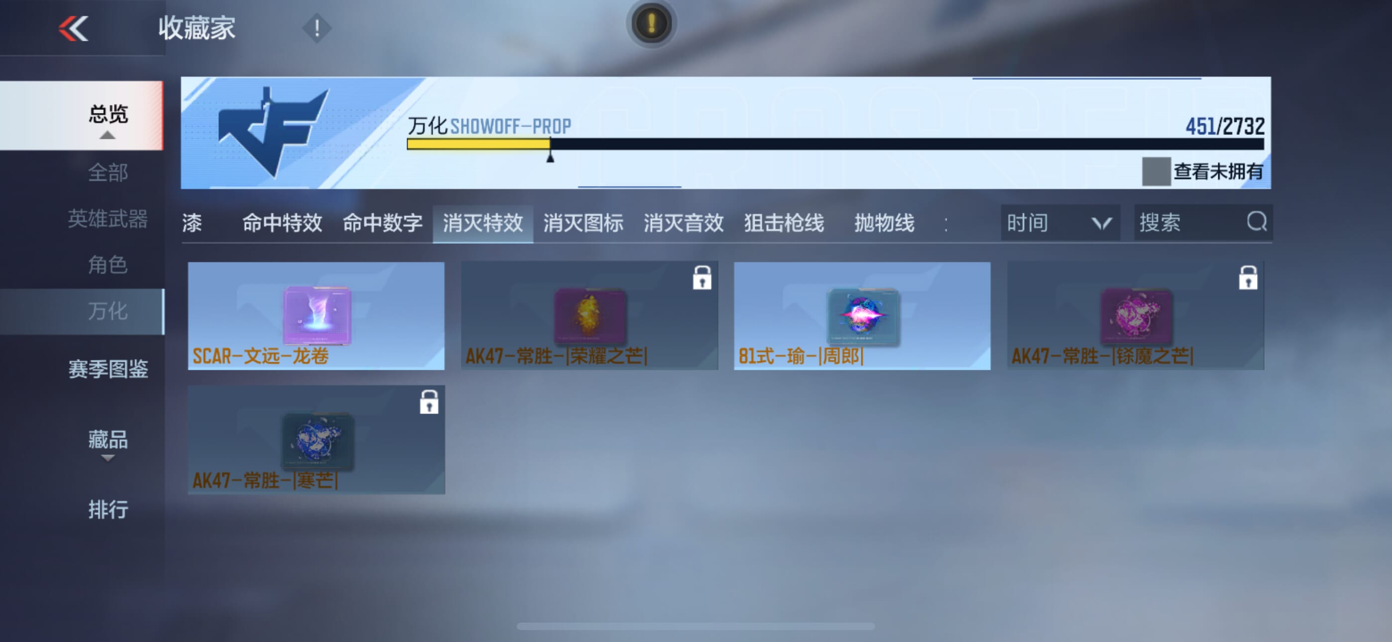CFMQM338853枪战王者账号详情图28 CFMQM338853枪战王者账号详情图28