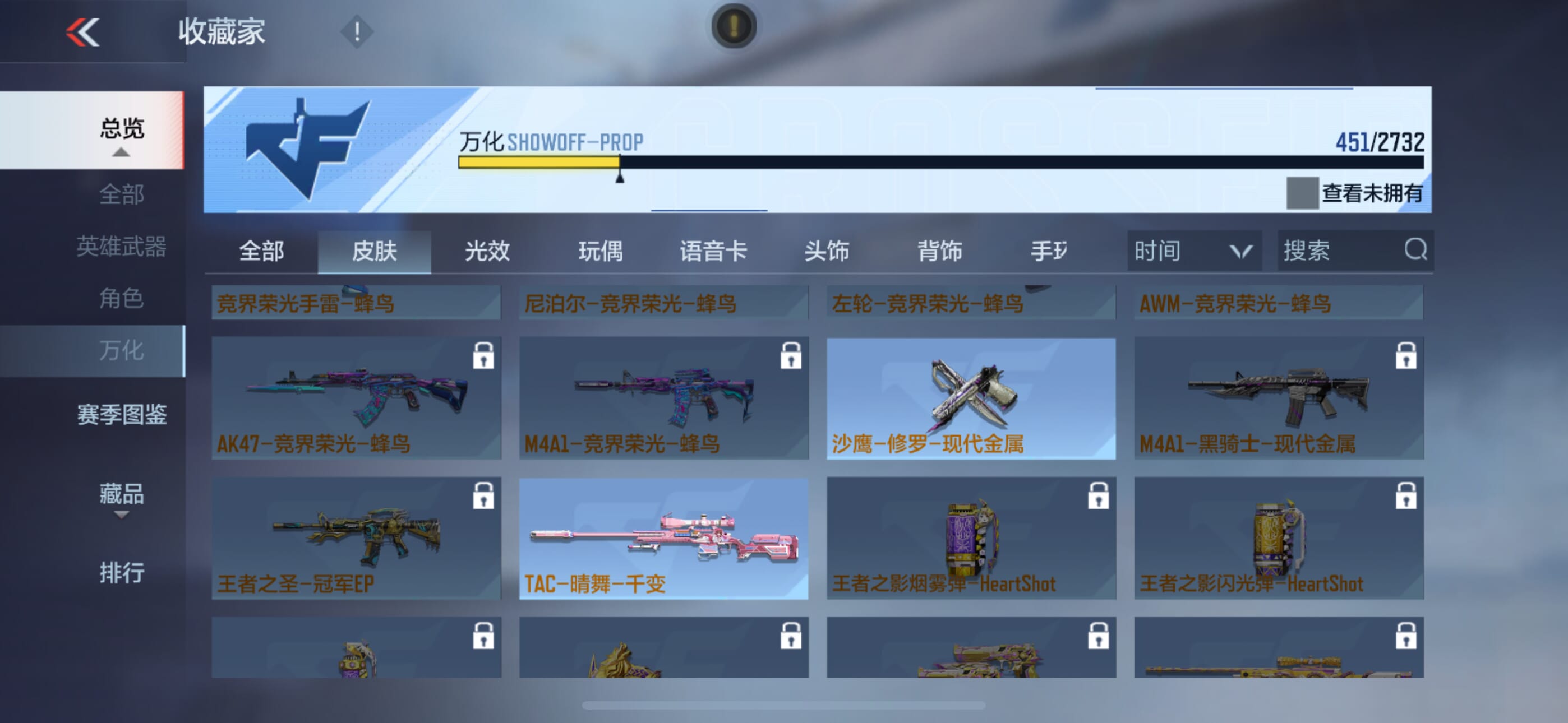 CFMQM338853枪战王者账号详情图40 CFMQM338853枪战王者账号详情图40