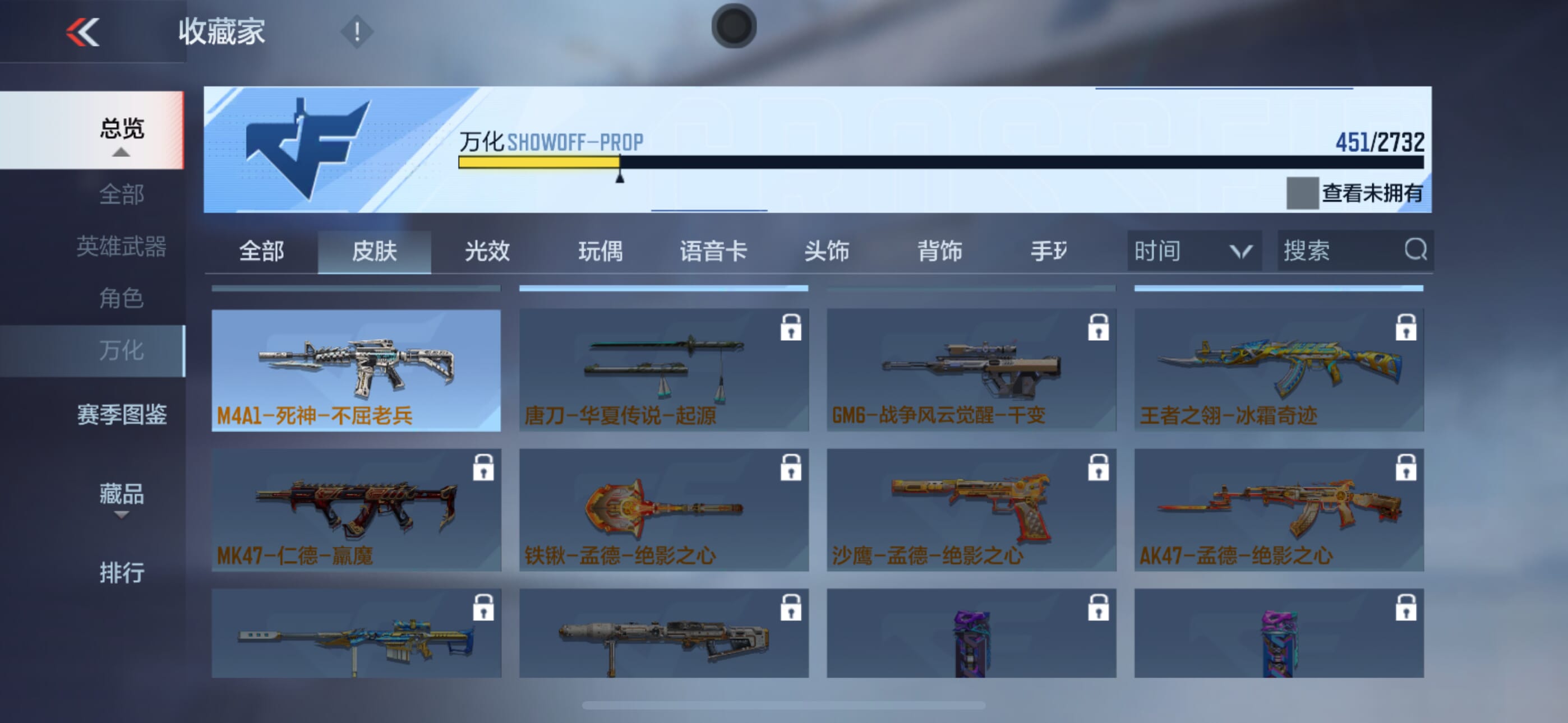 CFMQM338853枪战王者账号详情图37 CFMQM338853枪战王者账号详情图37