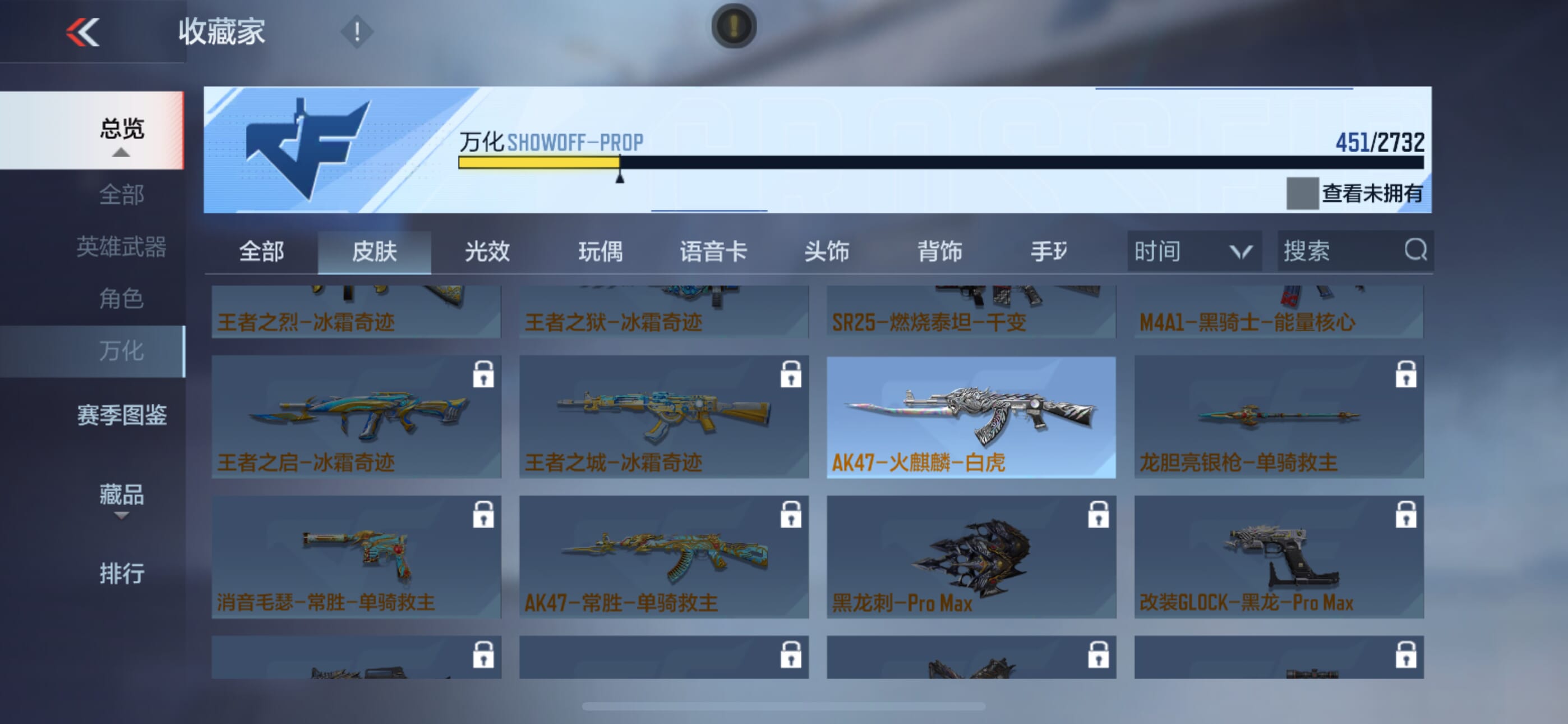 CFMQM338853枪战王者账号详情图42 CFMQM338853枪战王者账号详情图42