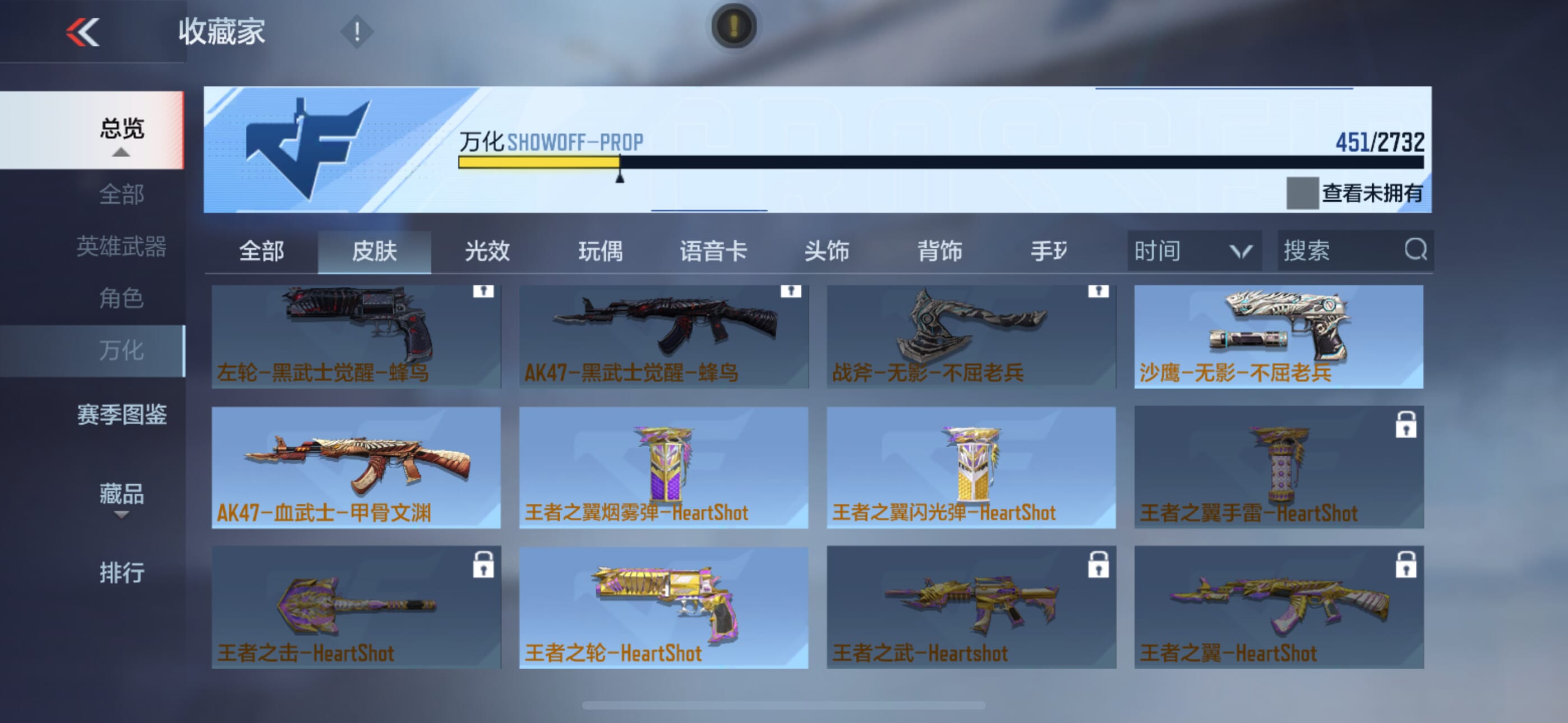 CFMQM338853枪战王者账号详情图44 CFMQM338853枪战王者账号详情图44