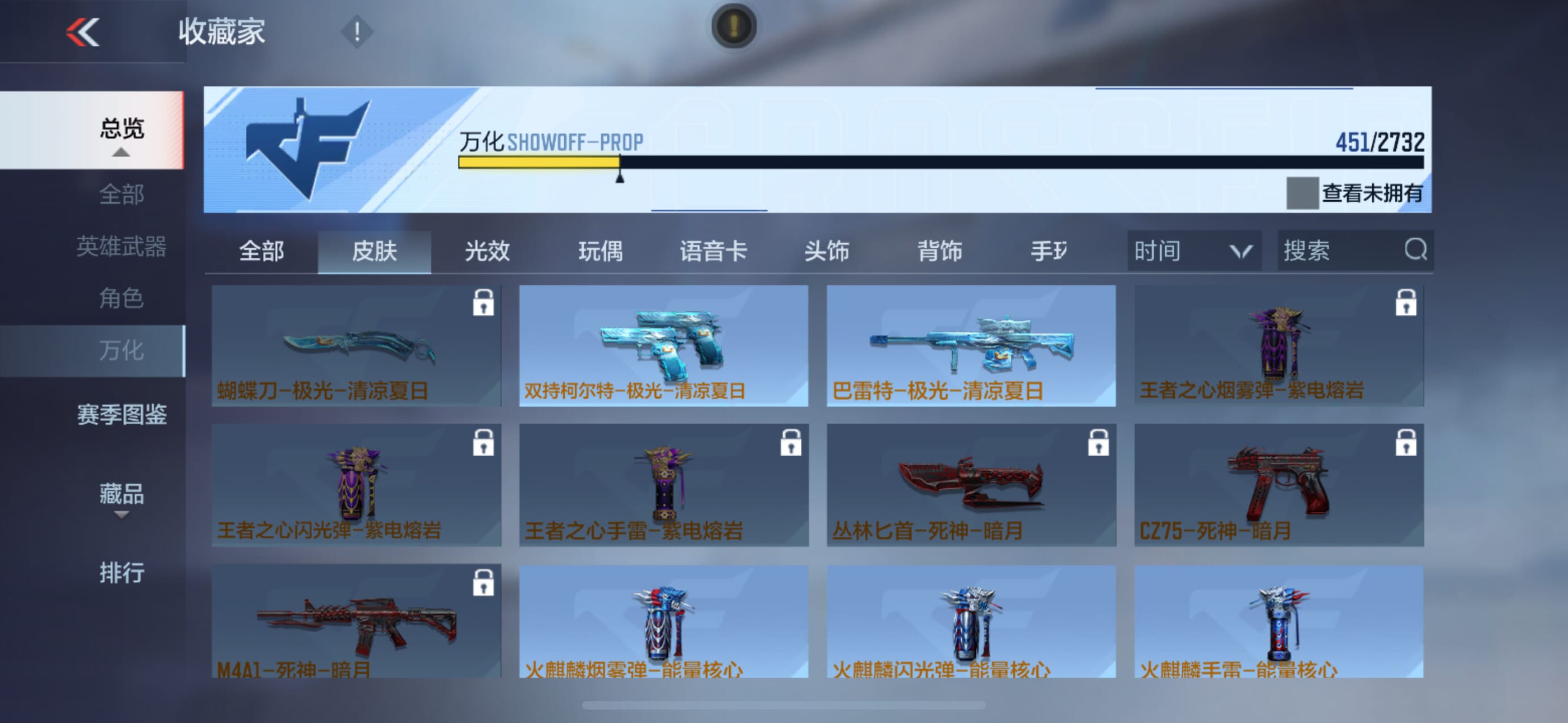 CFMQM338853枪战王者账号详情图49 CFMQM338853枪战王者账号详情图49
