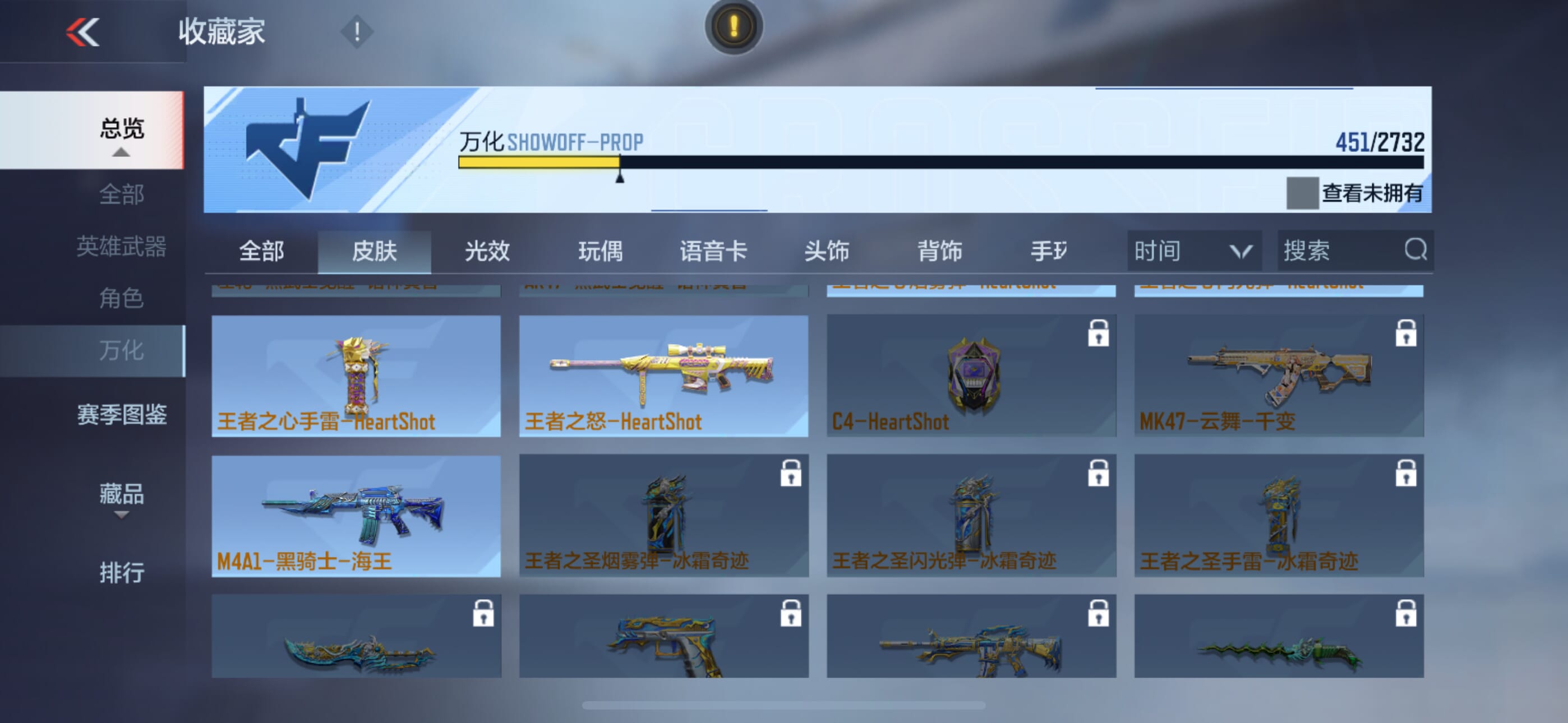 CFMQM338853枪战王者账号详情图46 CFMQM338853枪战王者账号详情图46