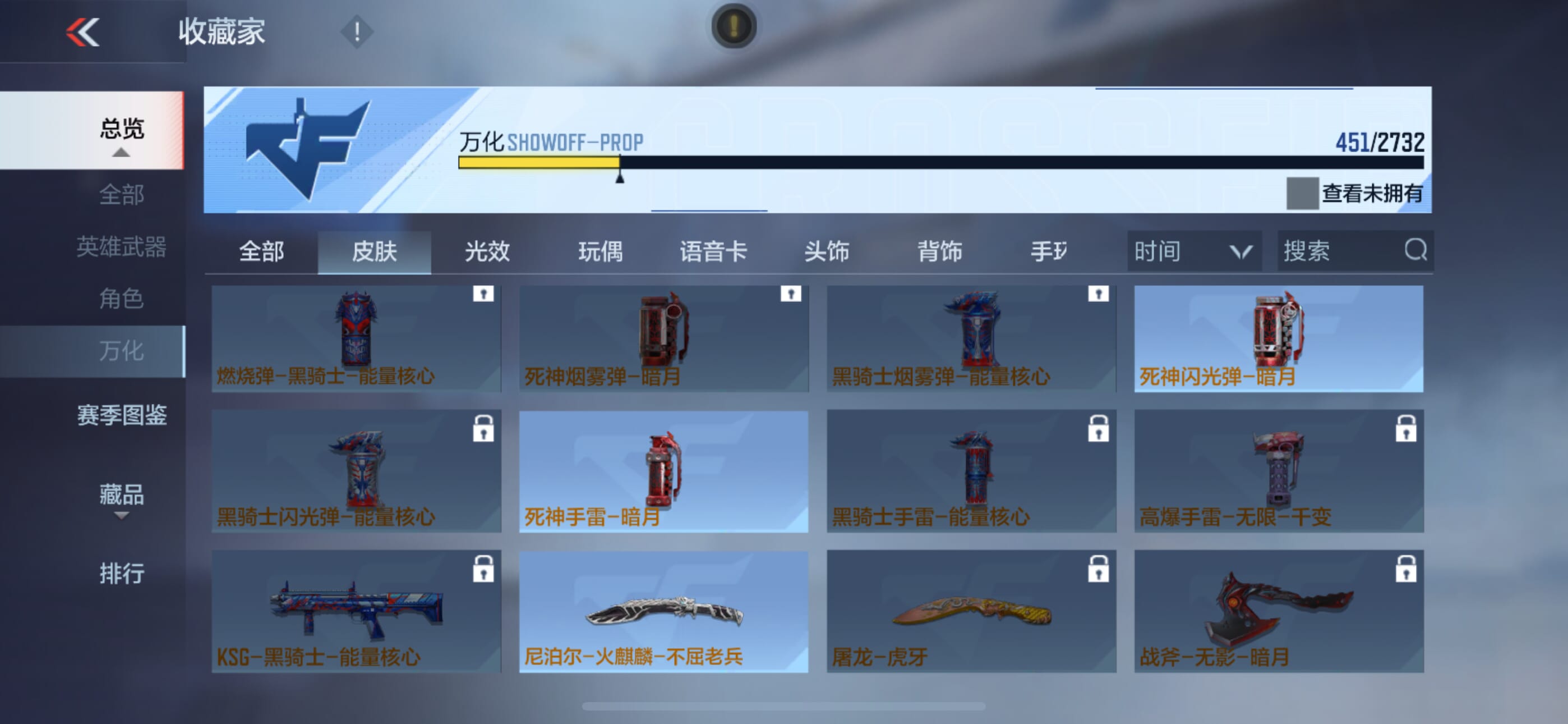 CFMQM338853枪战王者账号详情图34 CFMQM338853枪战王者账号详情图34