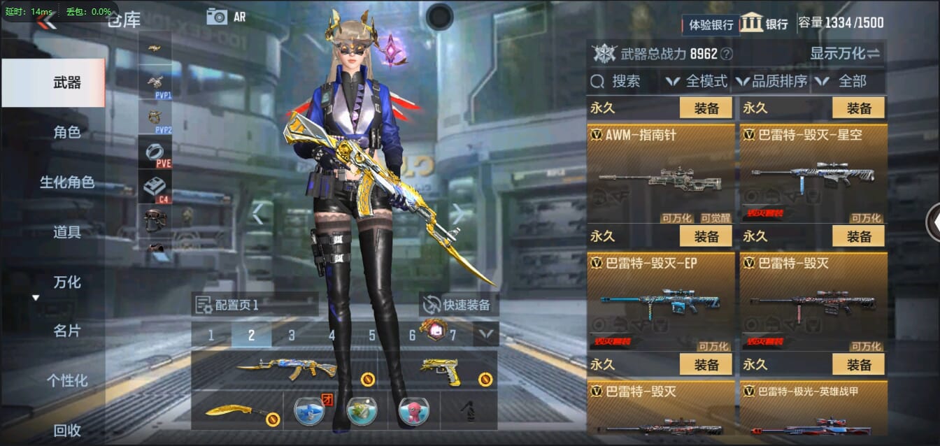 CFMQM338854枪战王者账号详情图19 CFMQM338854枪战王者账号详情图19