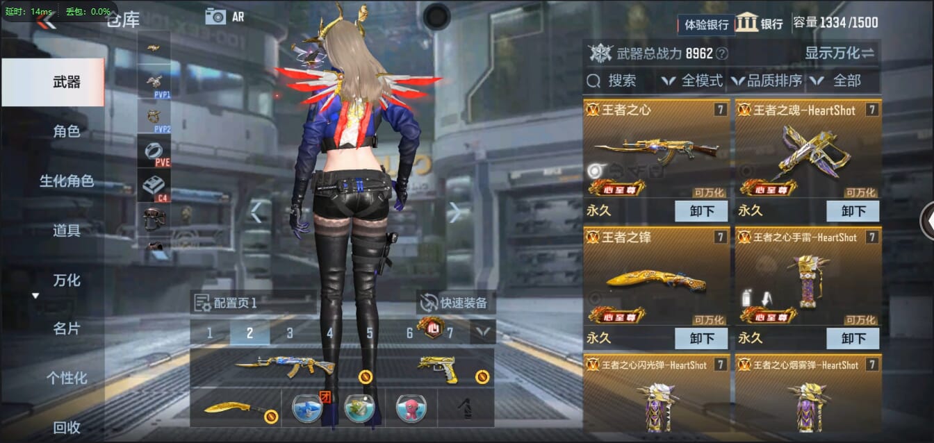 CFMQM338854枪战王者账号详情图5 CFMQM338854枪战王者账号详情图5