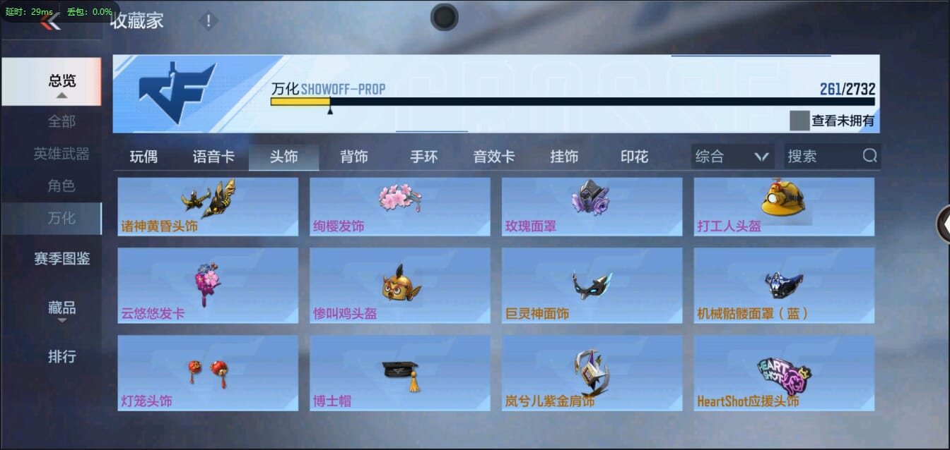 CFMQM338854枪战王者账号详情图45 CFMQM338854枪战王者账号详情图45