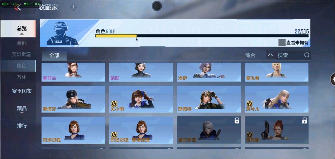 CFMQM338854枪战王者账号详情图37 CFMQM338854枪战王者账号详情图37