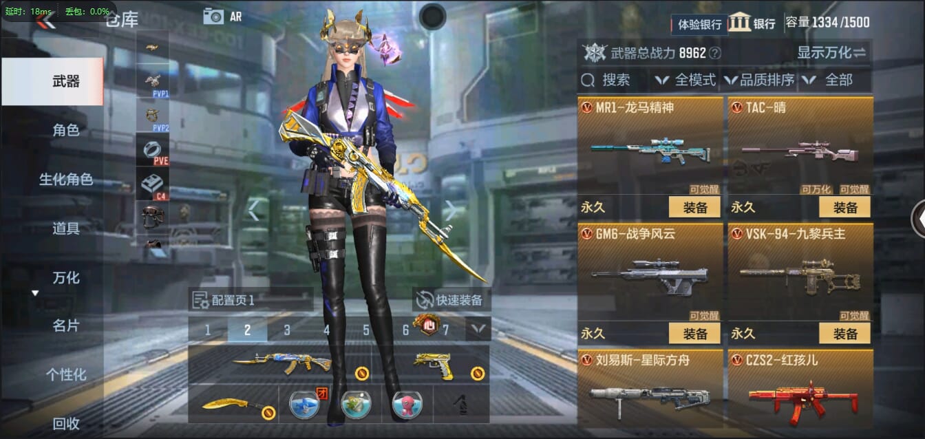 CFMQM338854枪战王者账号详情图34 CFMQM338854枪战王者账号详情图34