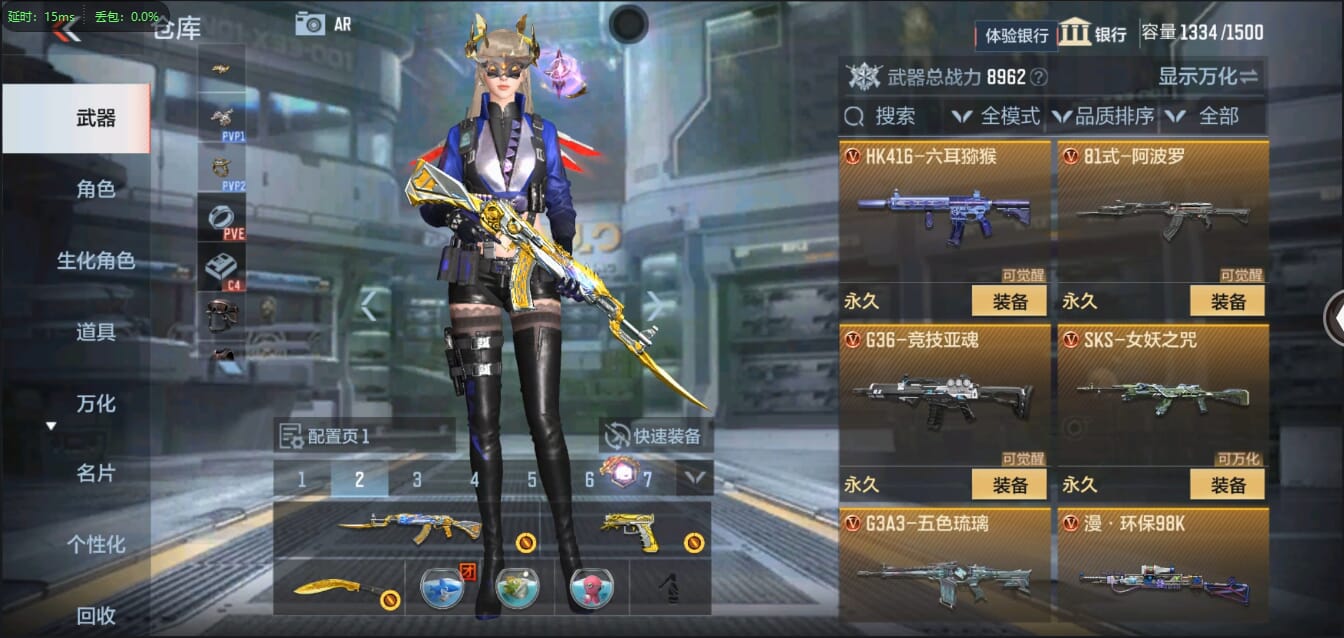CFMQM338854枪战王者账号详情图33 CFMQM338854枪战王者账号详情图33