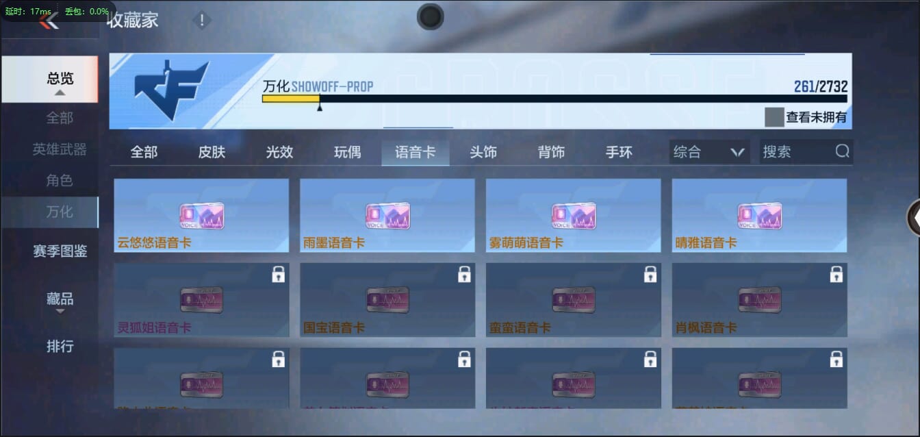 CFMQM338854枪战王者账号详情图46 CFMQM338854枪战王者账号详情图46