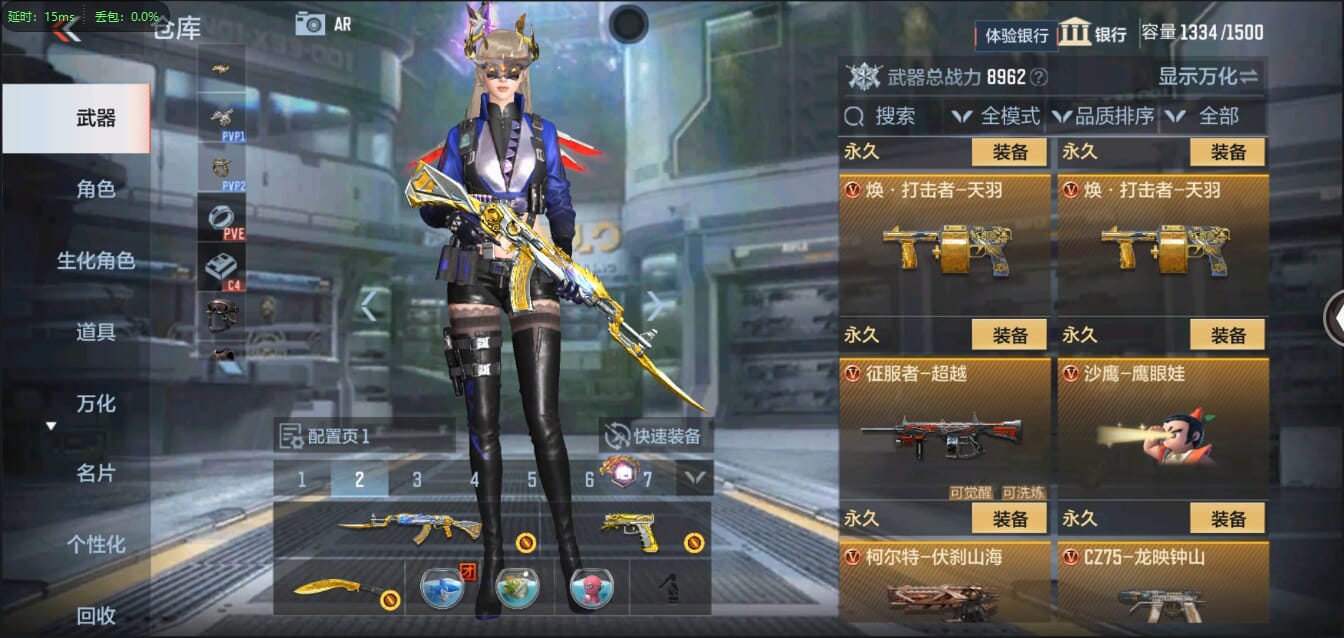 CFMQM338854枪战王者账号详情图36 CFMQM338854枪战王者账号详情图36