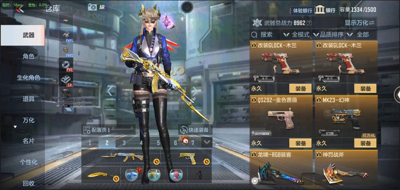 CFMQM338854枪战王者账号详情图25 CFMQM338854枪战王者账号详情图25