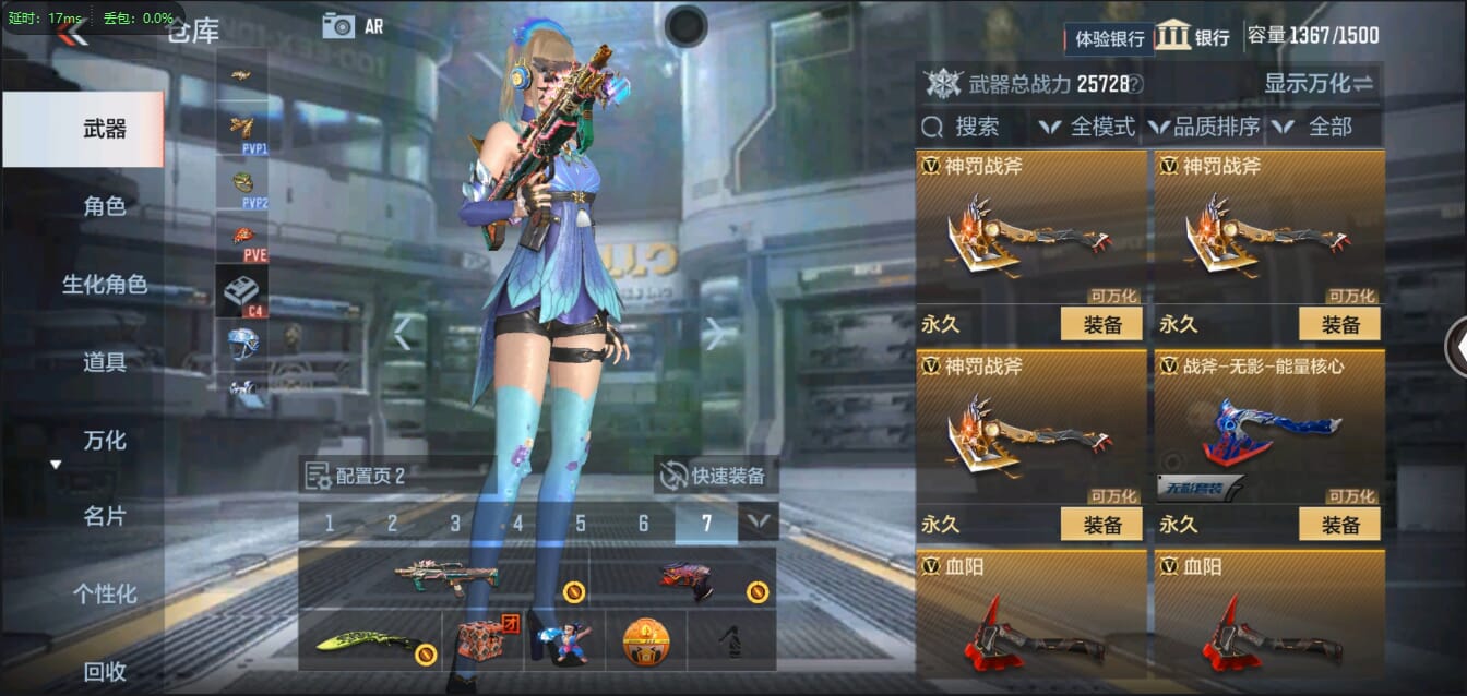 CFMQM338855枪战王者账号详情图43 CFMQM338855枪战王者账号详情图43