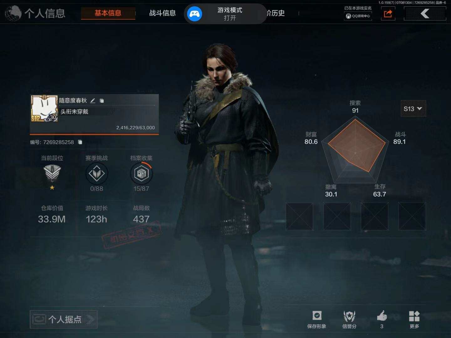 [9725862]苹果Q-可二次-仓库价值...