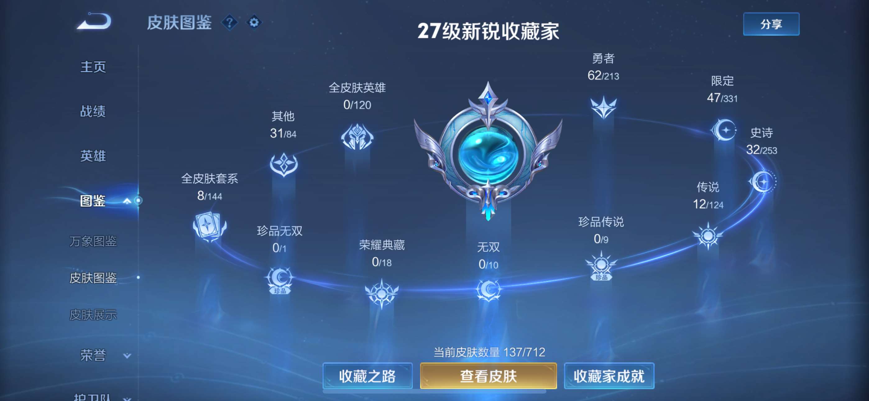 WZ122427