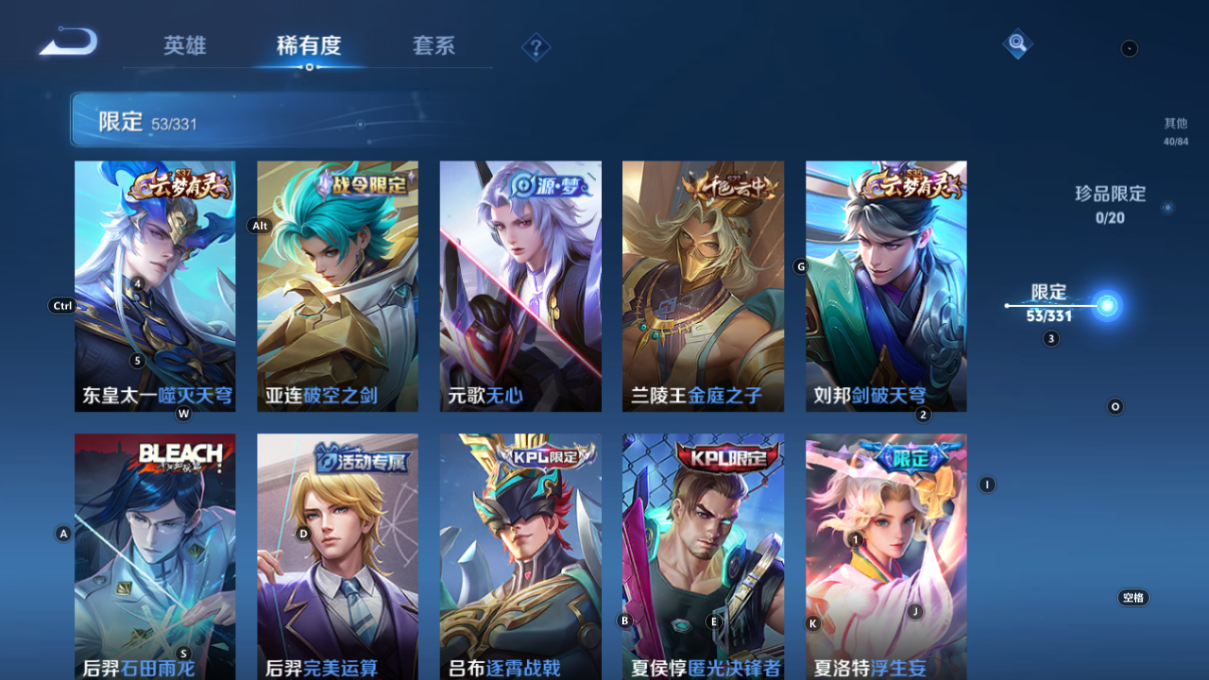 WZCMW3233385王者荣耀账号详情图6