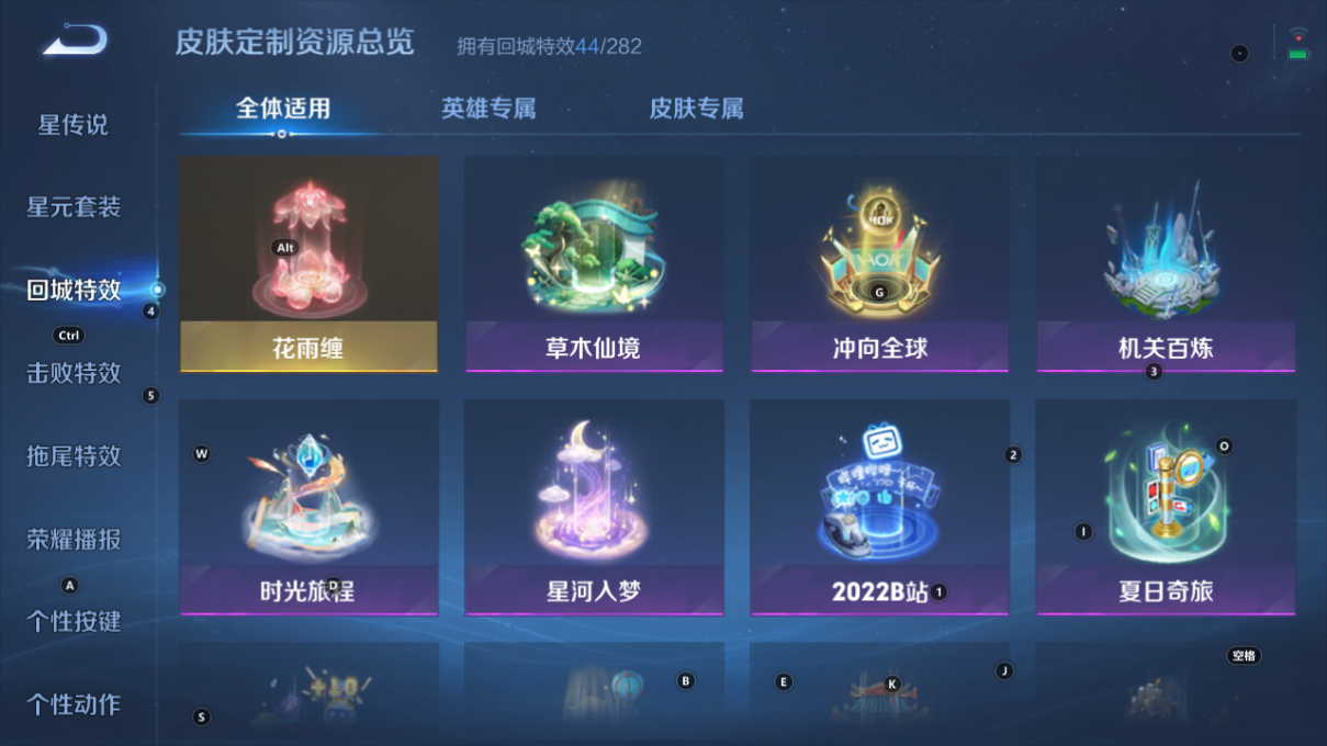 WZCMW3233385王者荣耀账号详情图13