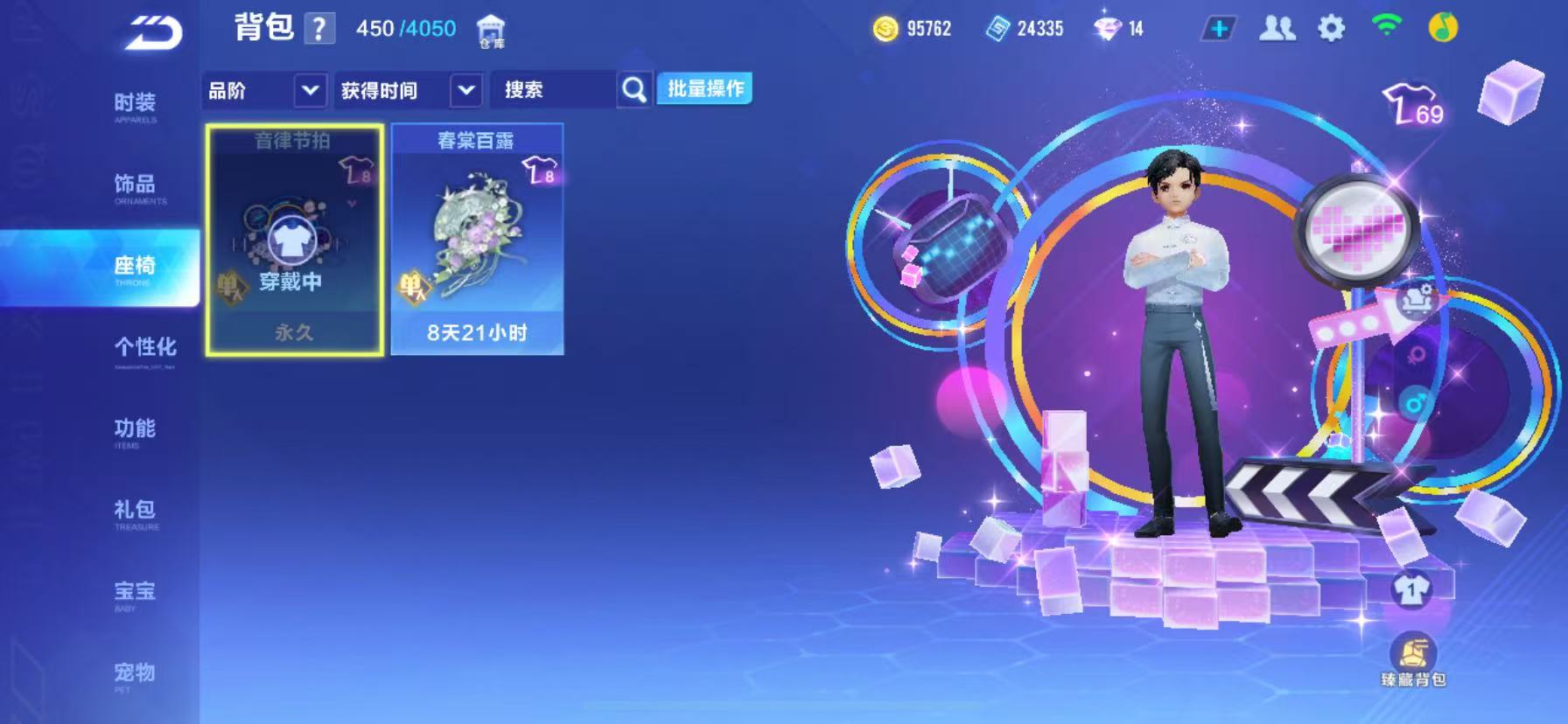 FCSCMW33727QQ飞车手游账号详情图6