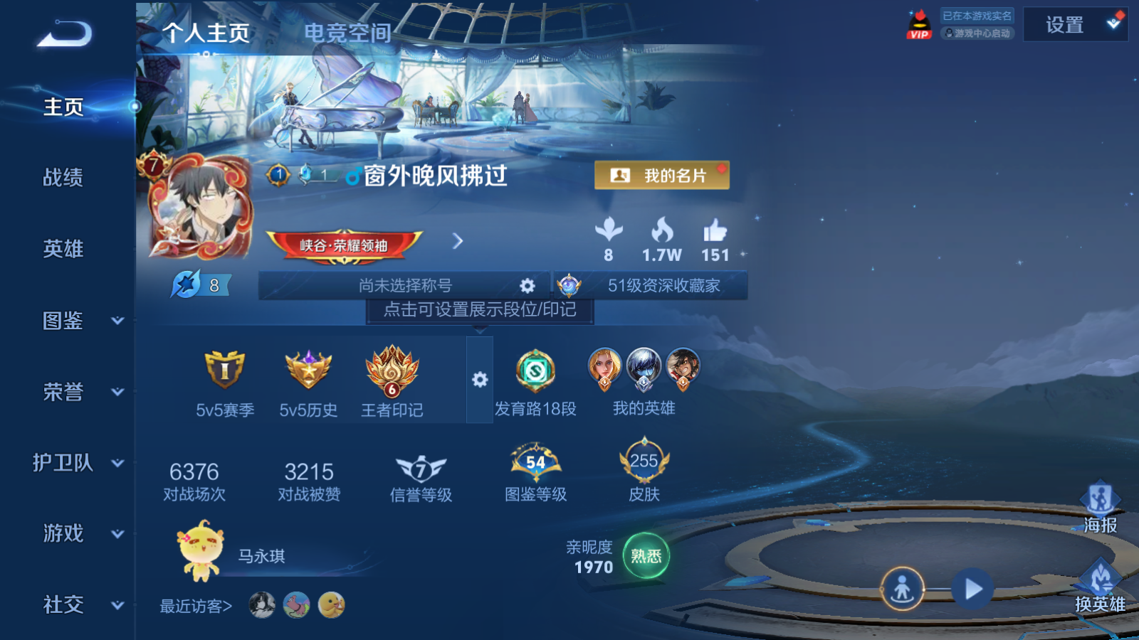 WZ122470