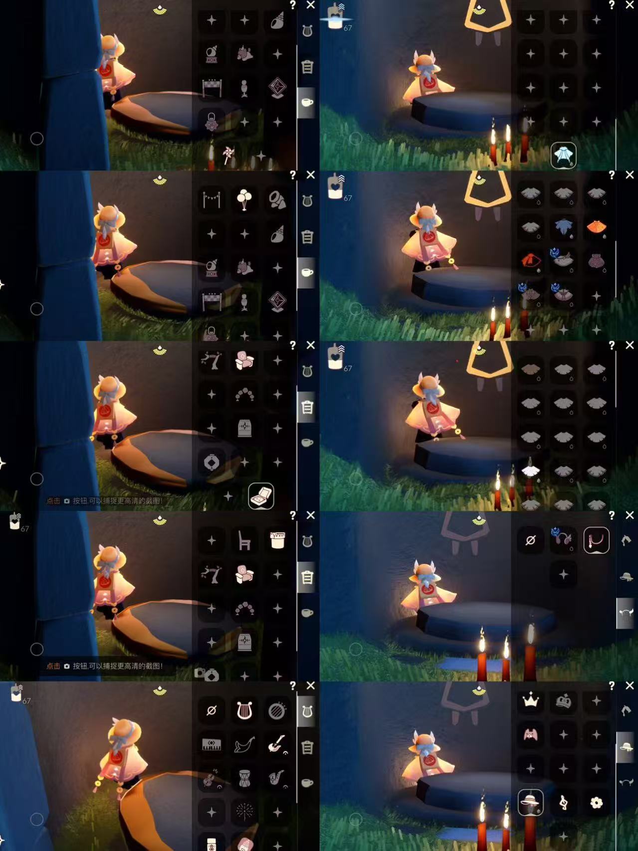 光遇账号iOS官服CFT-030600276 光遇ios手机
季节已毕业：表演 
完成地图：无
珍稀物品:白枭 
礼包：绘梦礼包 小狗头饰
蜡烛：67心数:115
是否无翼：否