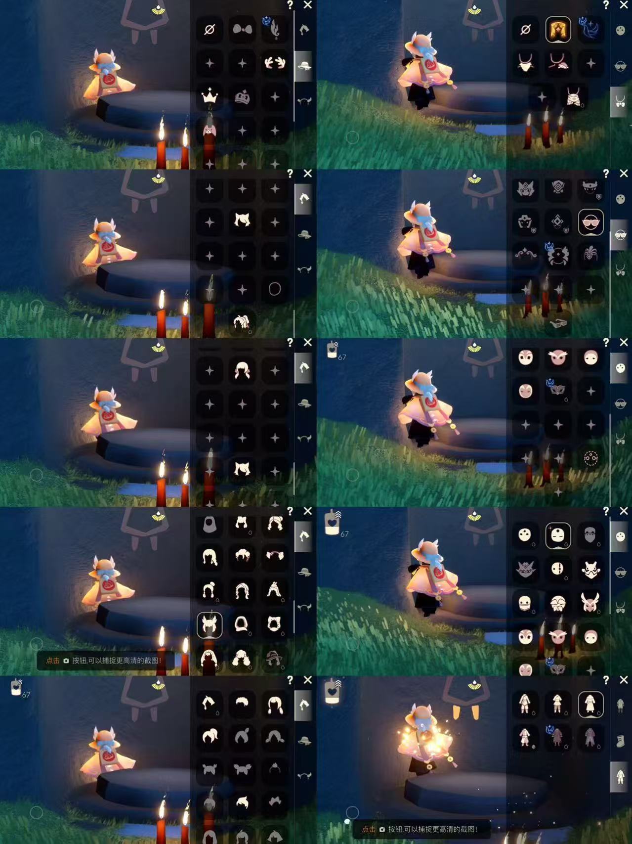 GYCFT313083光遇账号详情图3 GYCFT313083光遇账号详情图3