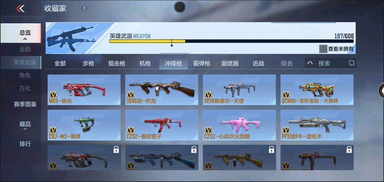 CFMYYH346982枪战王者账号详情图20 CFMYYH346982枪战王者账号详情图20