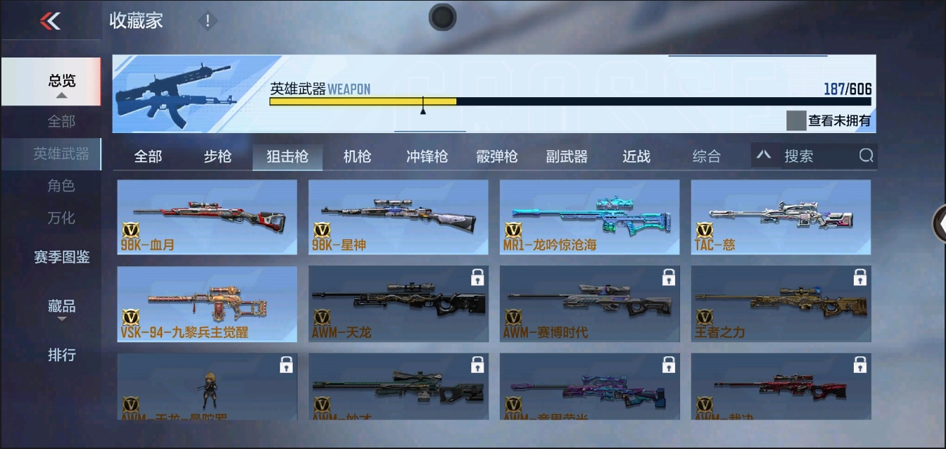 CFMYYH346982枪战王者账号详情图18 CFMYYH346982枪战王者账号详情图18