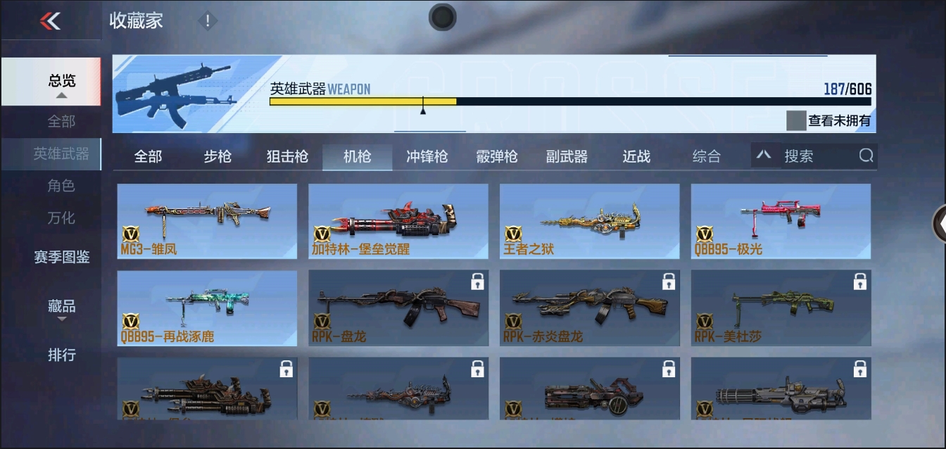 CFMYYH346982枪战王者账号详情图19 CFMYYH346982枪战王者账号详情图19