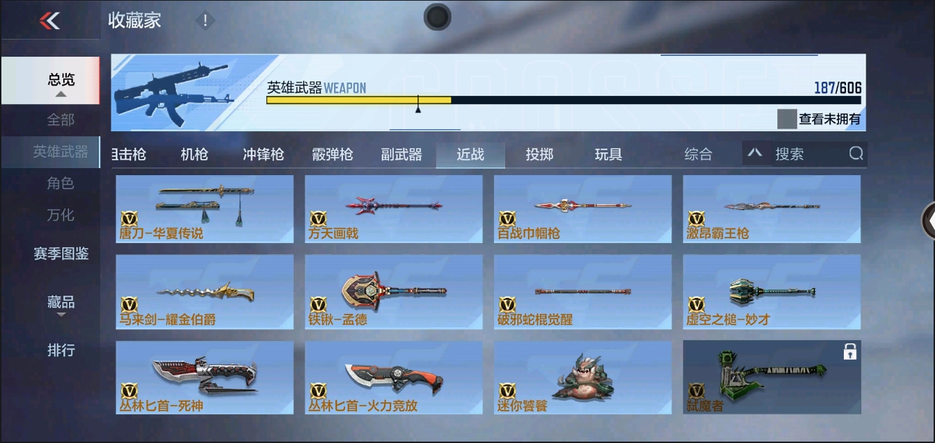 CFMYYH346982枪战王者账号详情图31 CFMYYH346982枪战王者账号详情图31