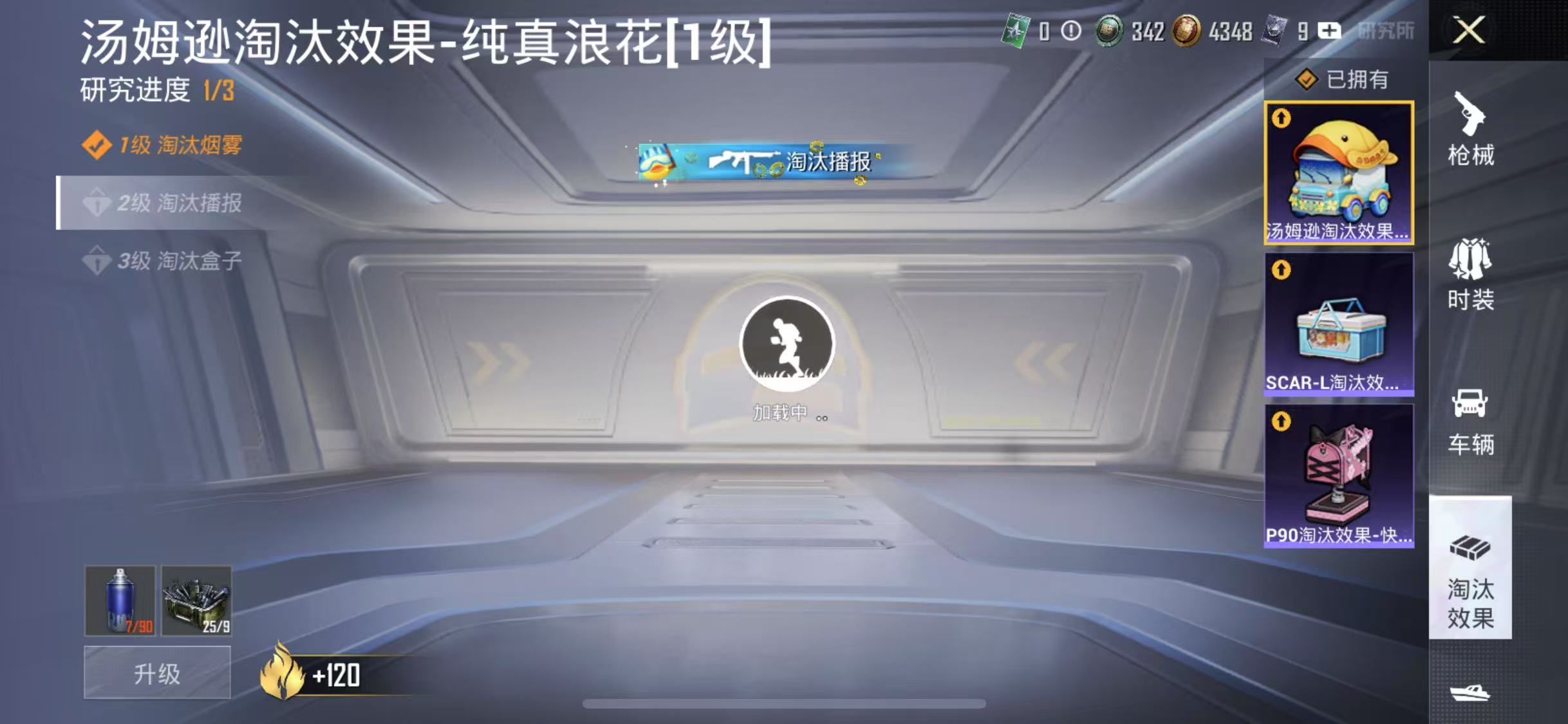 HPQM3280705和平精英账号详情图15