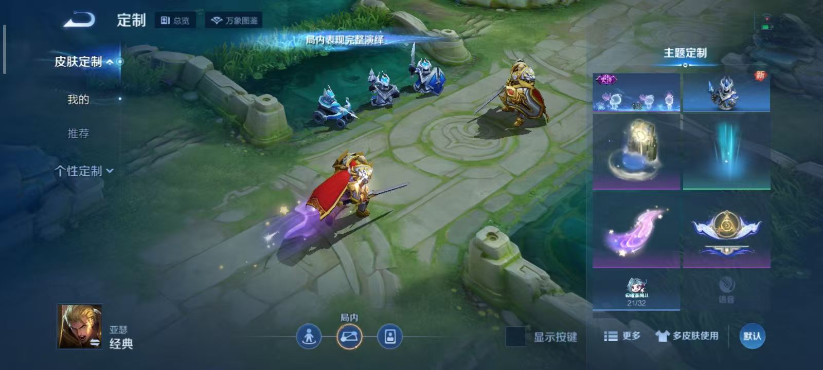 WZQM3192872王者荣耀账号详情图18 WZQM3192872王者荣耀账号详情图18